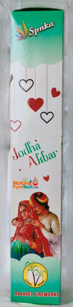 3" JOTHA AKBAR (2 BALL)