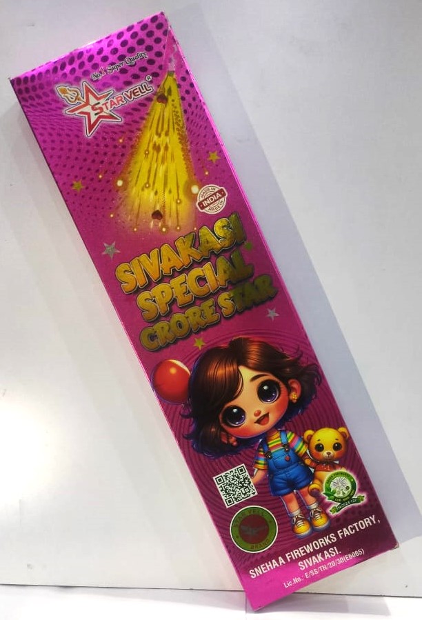 SIVAKASI SPECIAL