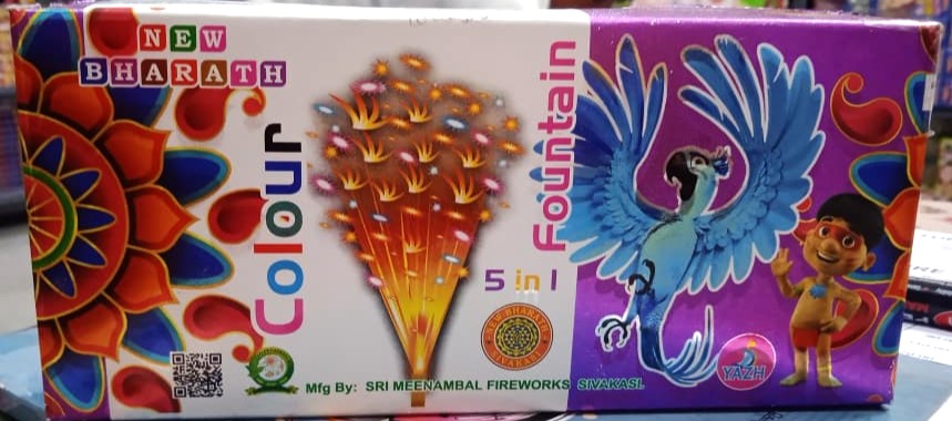 COLOUR FOUNTAIN 5 IN 1/FEATHERS 